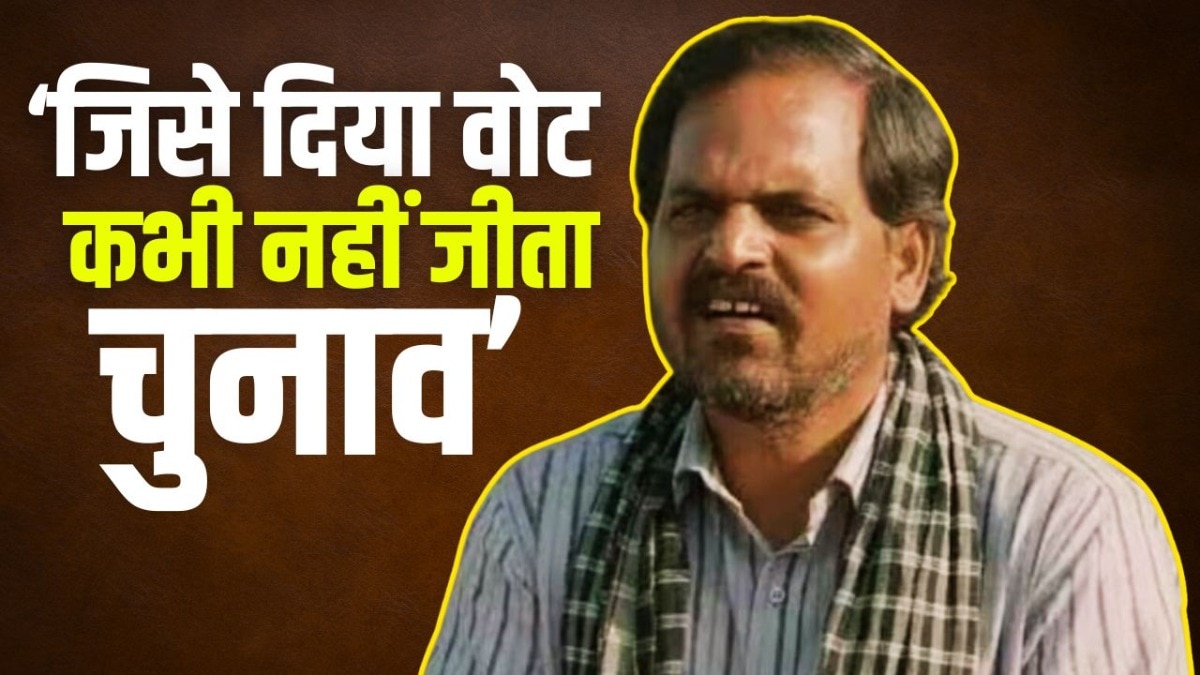 अभिनेता दुर्गेश कुमार का बिहार चुनाव पर बड़ा दावा (Photo: ITG)