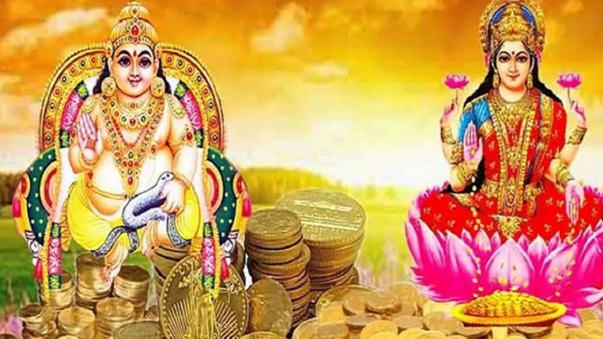 धनतेरस के दिन देवी लक्ष्मी और धन के देवता कुबेर की पूजा की जाती है। (Photo: Pexels)