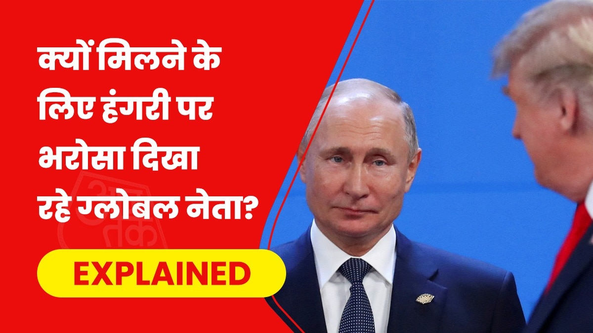 गाजा में युद्धविराम से उत्साहित अमेरिकी राष्ट्रपति डोनाल्ड ट्रंप दोबारा रूस-यूक्रेन शांति में लग चुके हैं. (Photo- Reuters)