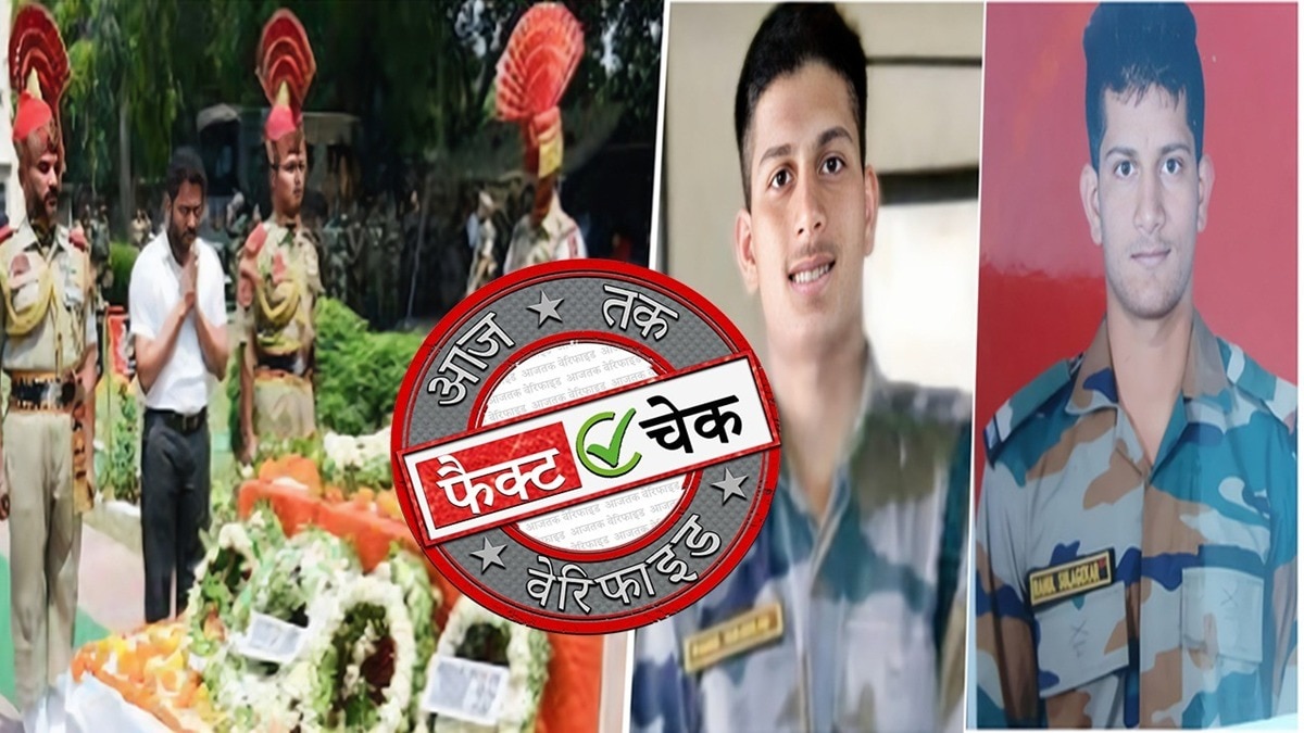 सोशल मीडिया यूजर्स