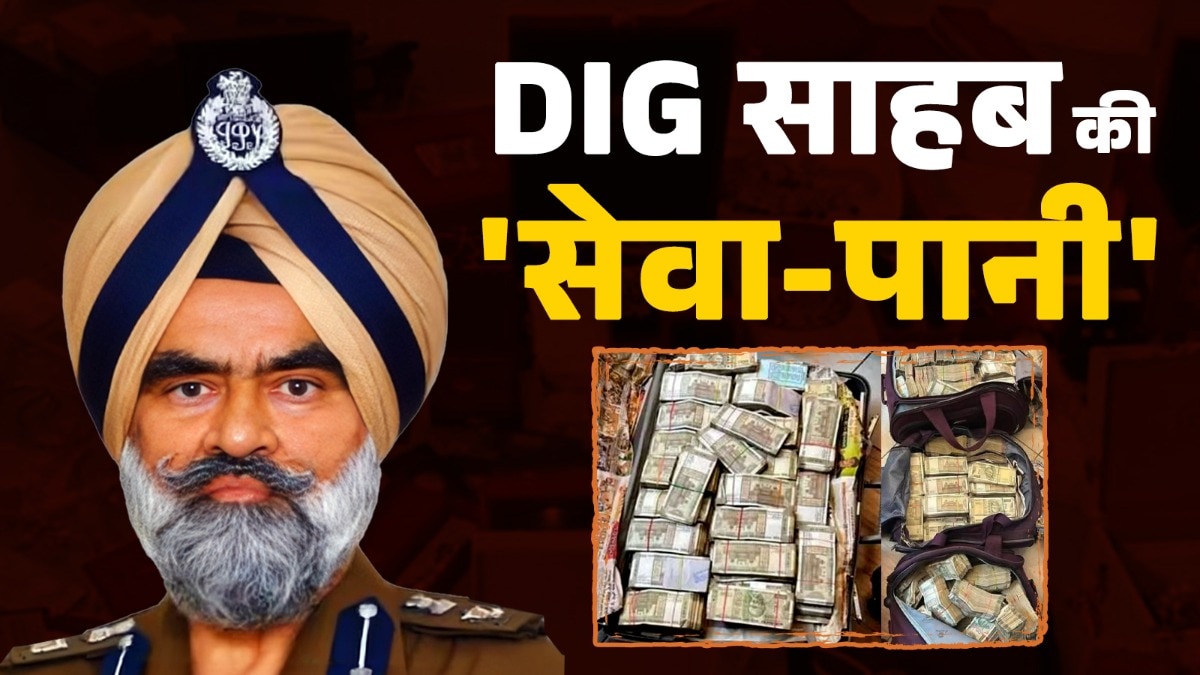 DIG HS Bhullar Corruption Case