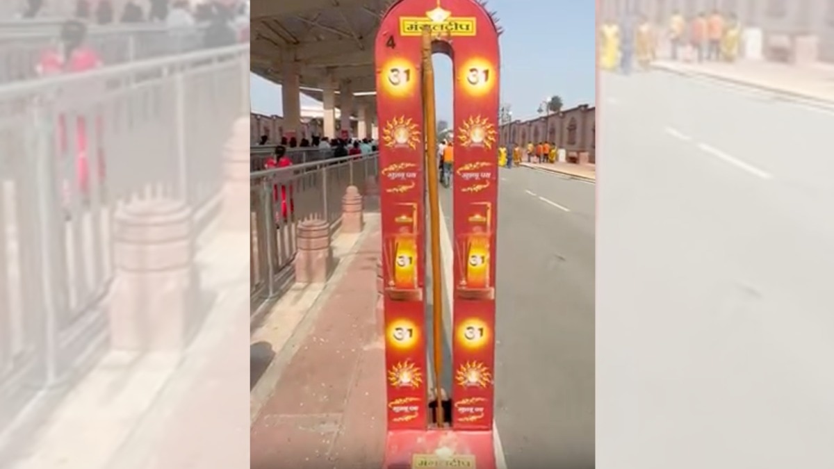 मंगलदीप ने बनाया रिकॉर्ड… राम मंदिर में जलाई गई विशाल धूपबत्ती, भक्तों में उत्साह – mangaldeep ligts up agarbatti Ayodhya ram mandir ntc