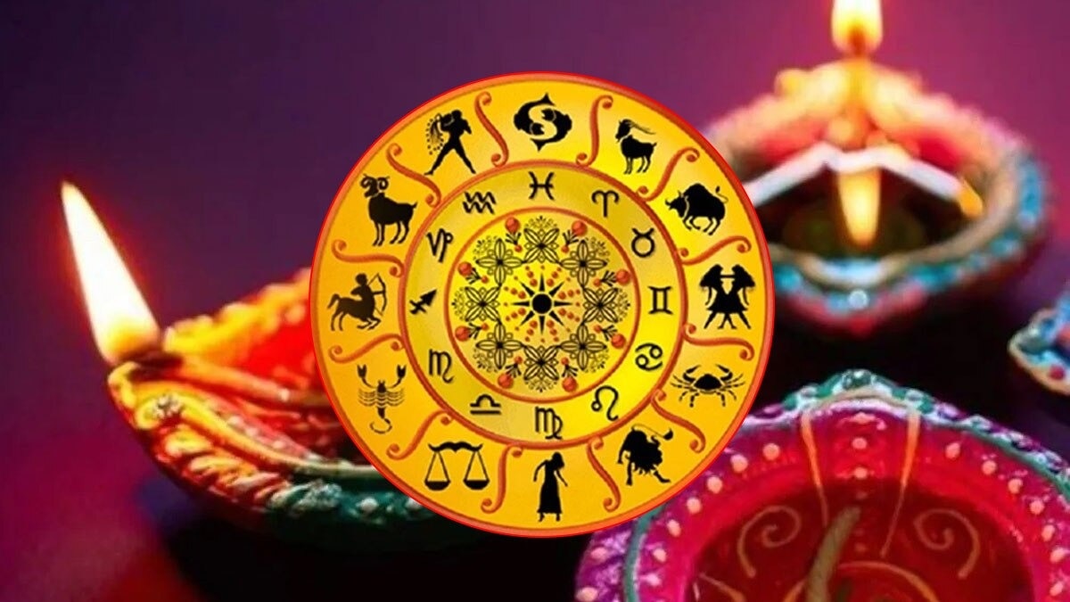 Diwali 2025 Rashifal: इस दिवाली से अगली दिवाली साल 2026 तक ये राशियां रहेंगी लाभकारी, बनी रहेगी मां लक्ष्मी की कृपा