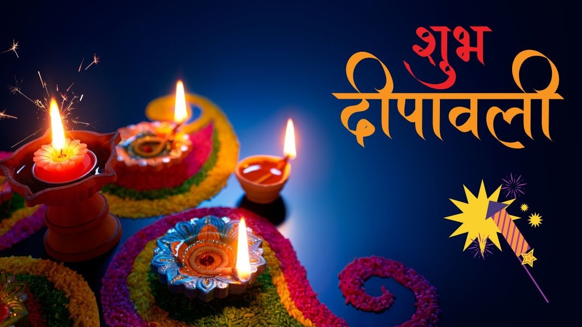 Diwali 2025 Puja Ka Muhurat