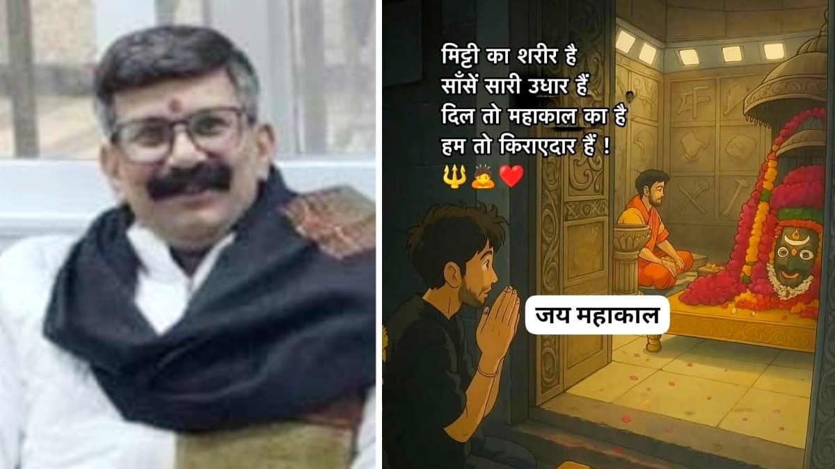 उज्जैन महाकाल मंदिर में श्रद्धालु की हार्ट अटैक से मौत.