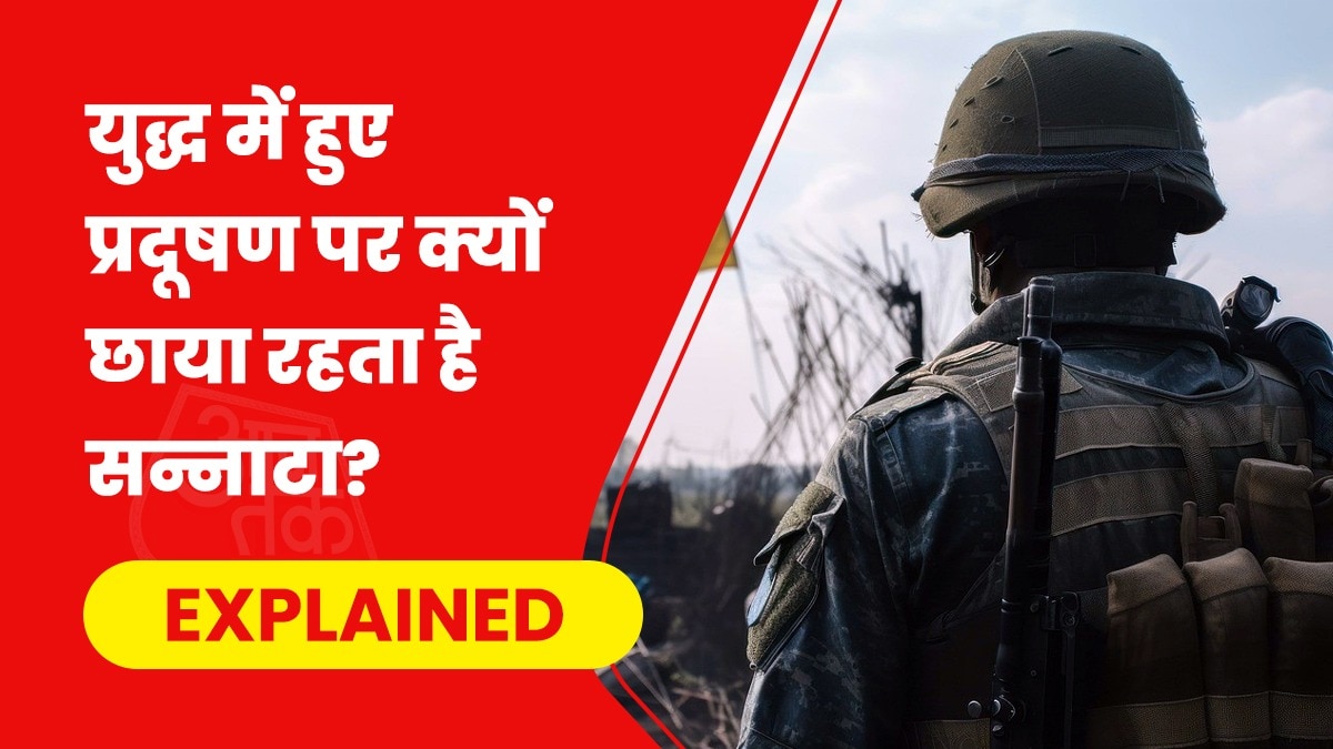 दो देशों में जंग का कार्बन फुटप्रिंट बेहद ज्यादा होता रहा है. (Photo- Pixabay)