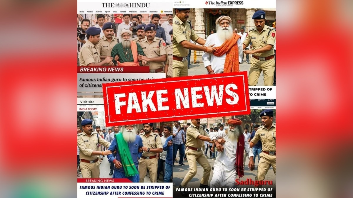 गूगल को जल्द से जल्द हटाने होंगे सद्गुरु से जुड़े फेक वीड‍ियोज