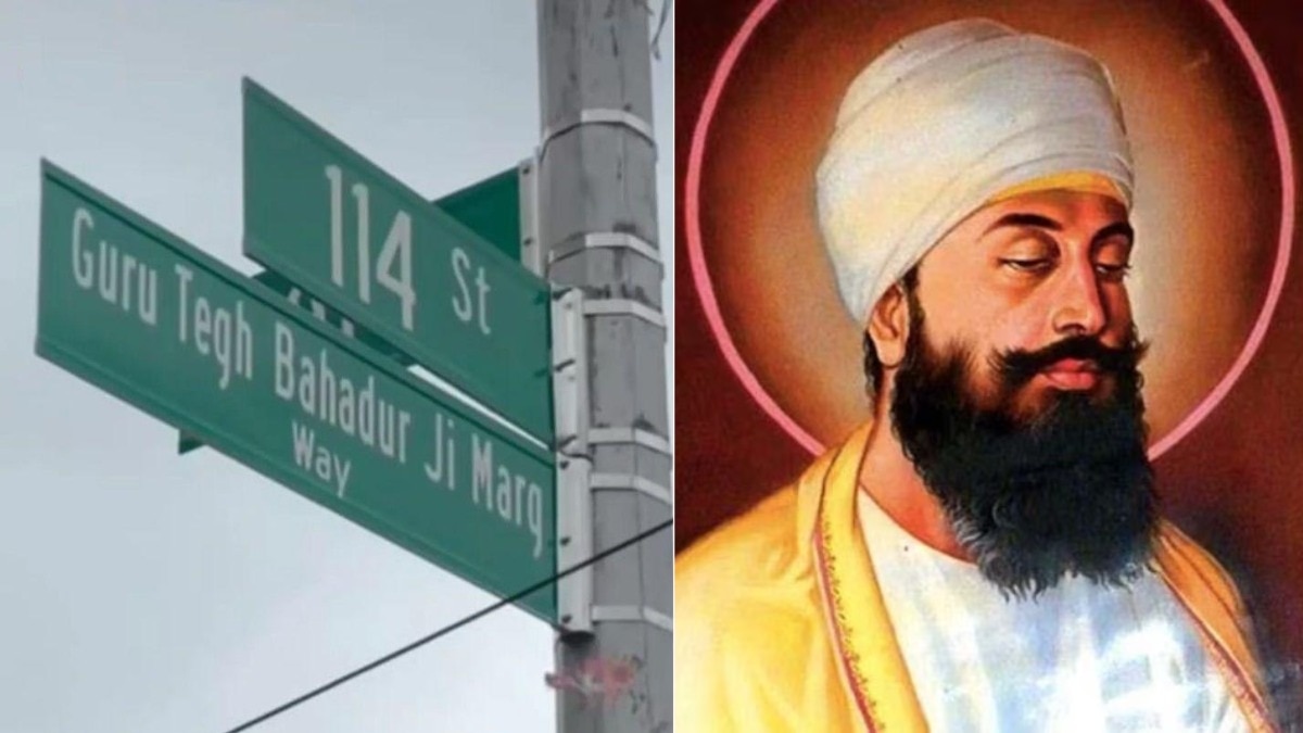 न्यूयॉर्क की इस सड़क का नाम हुआ श्री गुरु तेग बहादुर जी मार्ग, सिख गुरु को मिला सम्मान – guru tegh bahadur street new york sikh community diwali honour legacy sacrifice justice ntc