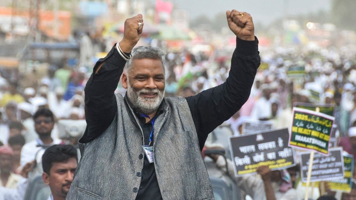 पप्पू यादव ने कहा कि जनता गठबंधन की राजनीति समझ रही है (Photo: PTI)