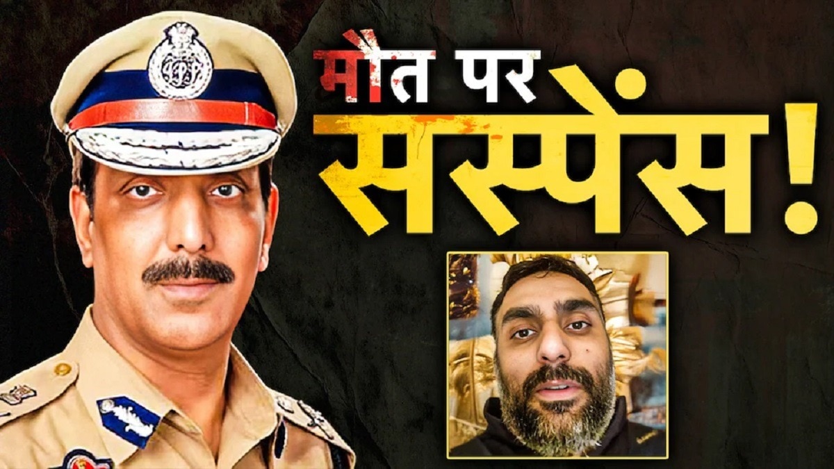 Ex DGP बोले- बेटा 18 साल से ड्रग्स एडिक्शन का शिकार था.