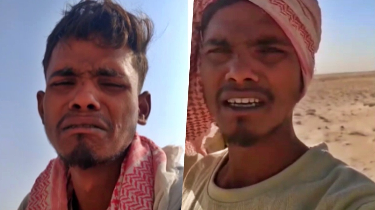 सऊदी अरब में फंसे प्रयागराज के अंकित भारतीय उर्फ इंद्रजीत (Photo- ITG) 