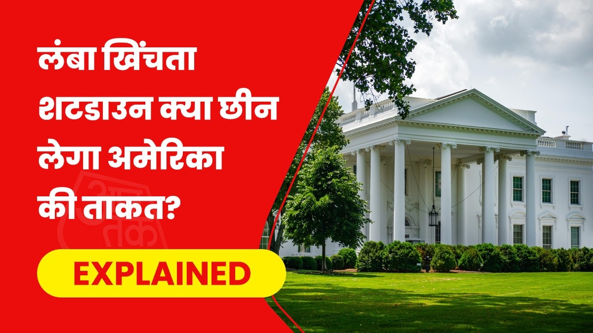 यूएस में सरकारी शटडाउन की वजह से सात लाख से ज्यादा कर्मचारियों की पगार रुक चुकी है. (Photo- Pexels)