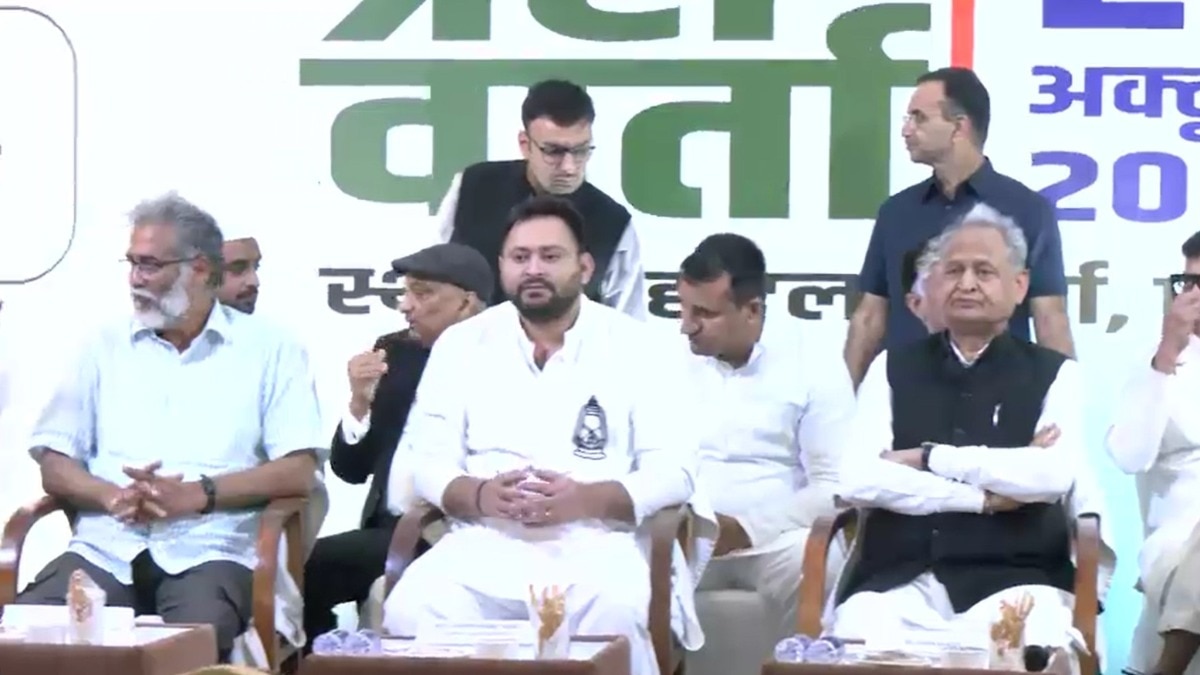 पटना में महागठबंधन की प्रेस कॉन्फ्रेंस (Photo: Screengrab)