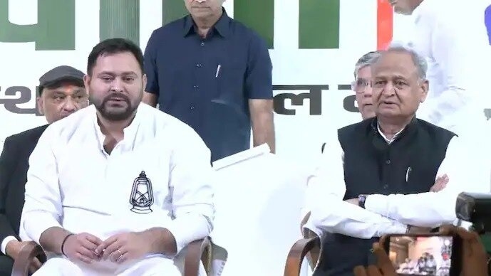 Ashok Gehlot announce Tejashwi Yadav cm face