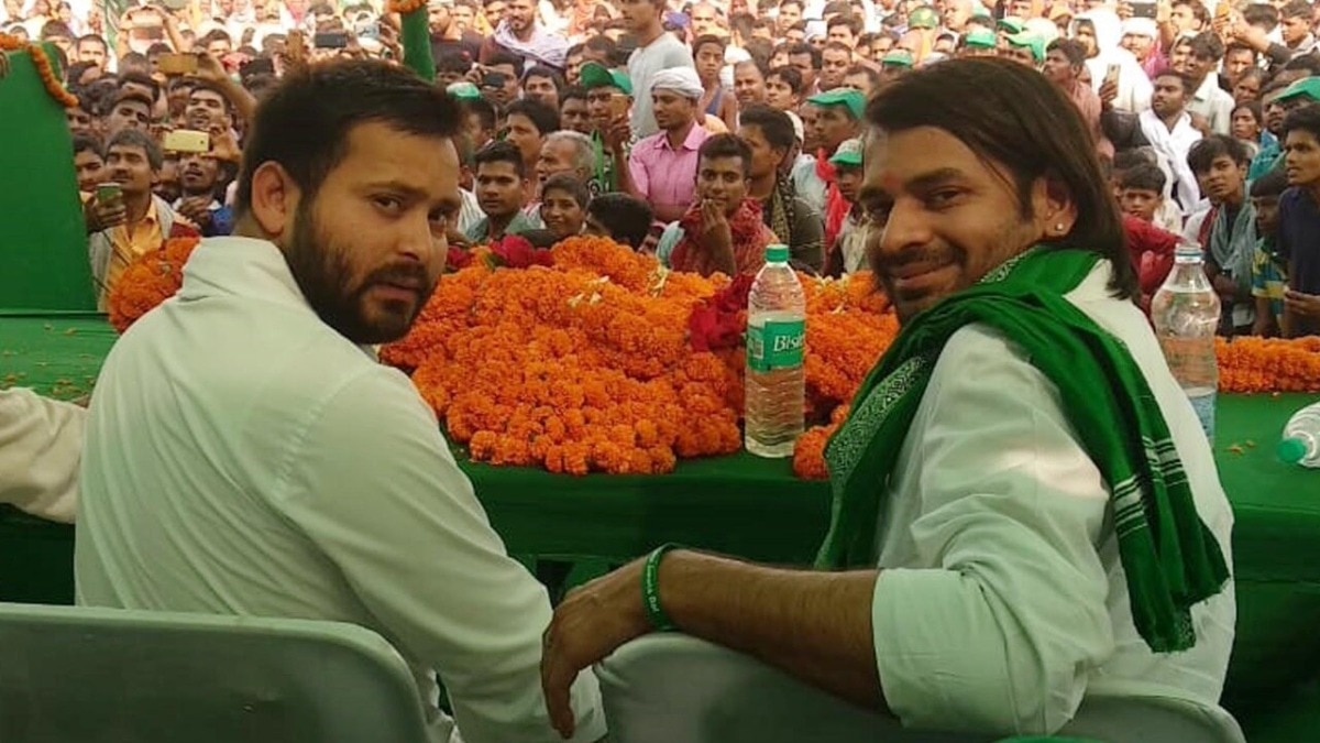 तेजस्वी और तेज प्रताप में कौन ज्यादा अमीर हैं. (Photo: ITG/File)