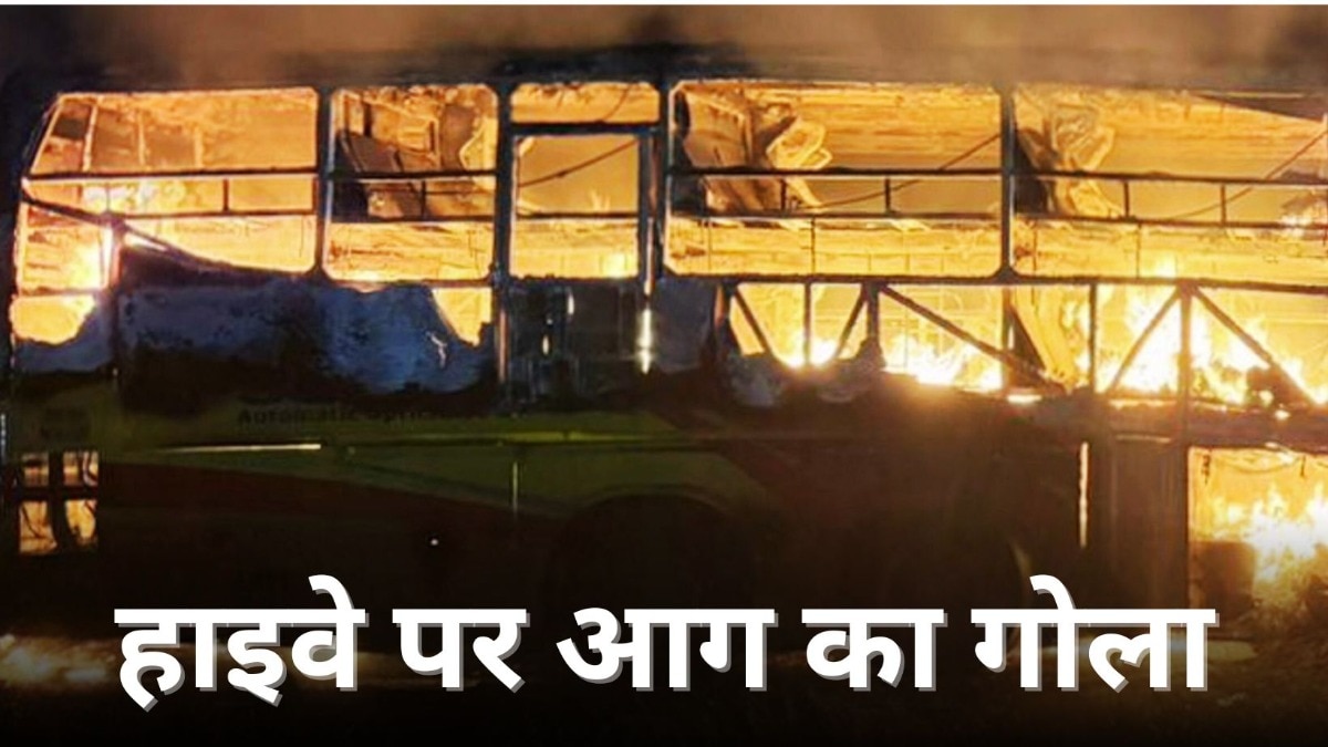 हाइवे पर दौड़ती ‘बर्निंग बस’… गहरी नींद में थे 41 यात्री, मेन गेट हुआ जाम और टूटती चली गई जिंदगी की आस – andhra pradesh kurnool bus fire accident many deaths investigation ongoing ntc