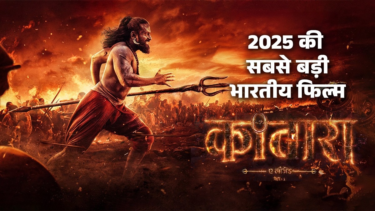 kantara chapter 1 beats chhaava, becomes hioghest grossing indian film 2025, set for 1000 crores