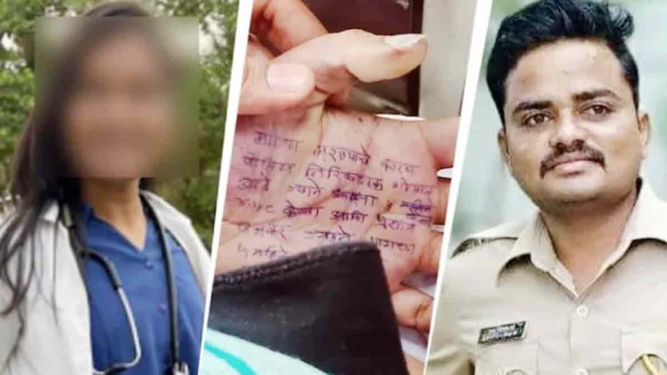 यौन उत्पीड़न से परेशान महिला डॉक्टर ने की खुदकुशी (Photo: ITG) यौन उत्पीड़न से परेशान महिला डॉक्टर ने की खुदकुशी (Photo: ITG)