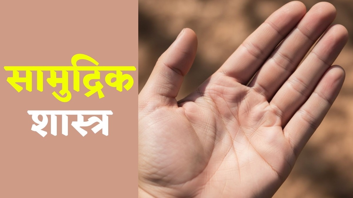 जानें, हथेली के किस हिस्से पर होता है लक्ष्मी, ब्रह्म देव और पितरों का स्थान. (Photo: AI Generated)