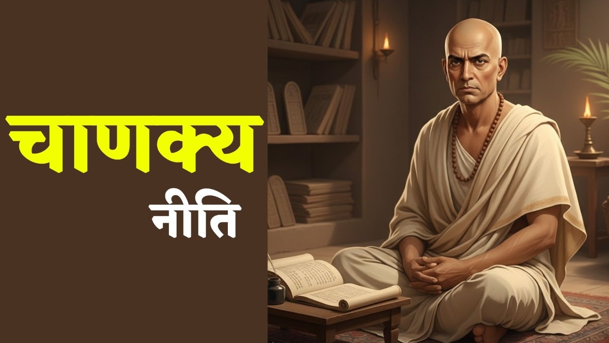 chanakya niti