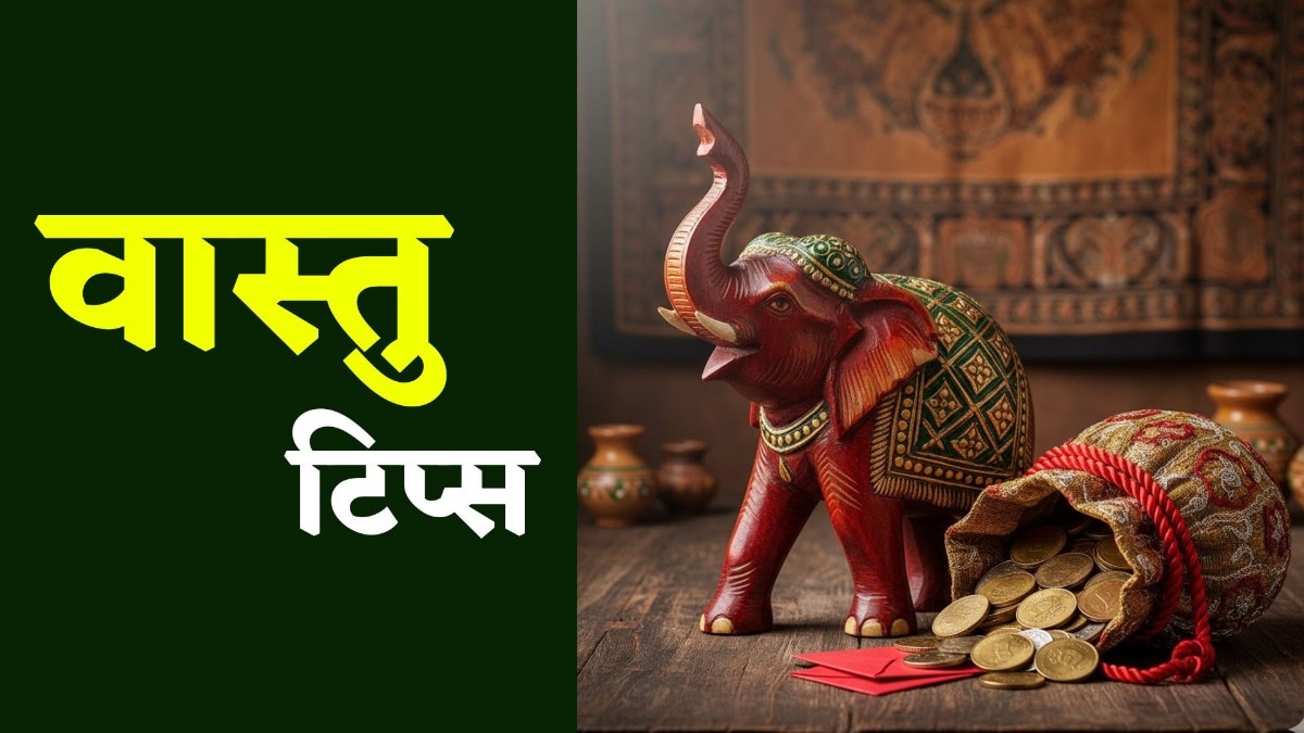 Vastu Tips