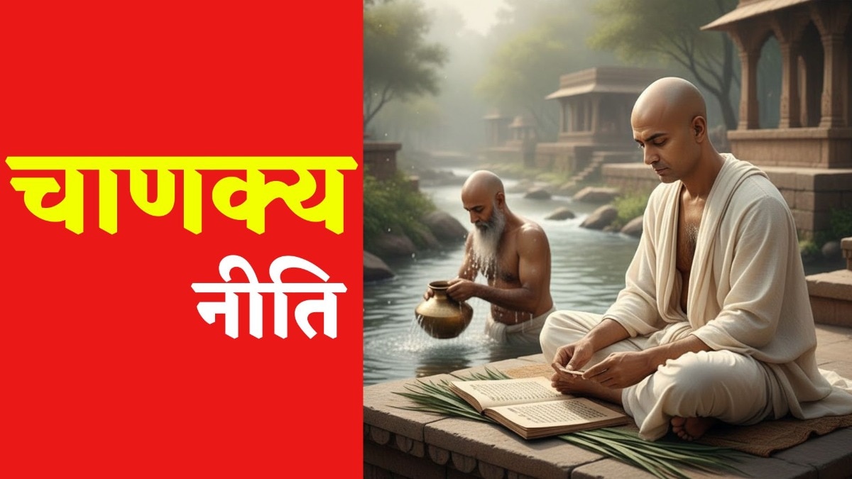 Chanakya Niti