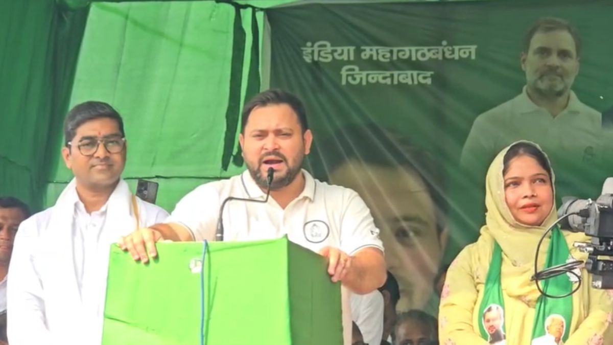 'सत्ता में आए तो वक्फ कानून को कूड़ेदान में फेंक देंगे', बिहार की चुनावी रैली में बोले तेजस्वी यादव