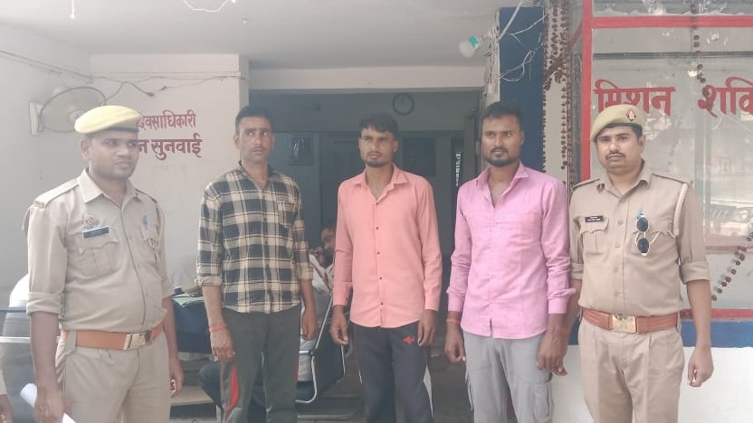अवैध संबंध के शक में सिपाही पर जानलेवा हमला, पुलिस ने तीनों आरोपियों को दबोचा