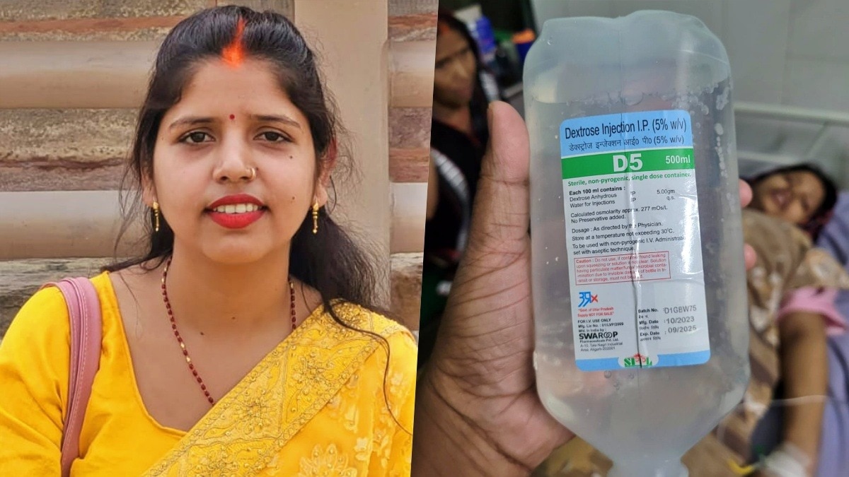 एक्सपायर ग्लूकोज चढ़ाने से बिगड़ी महिला की हालत (Photo- ITG)