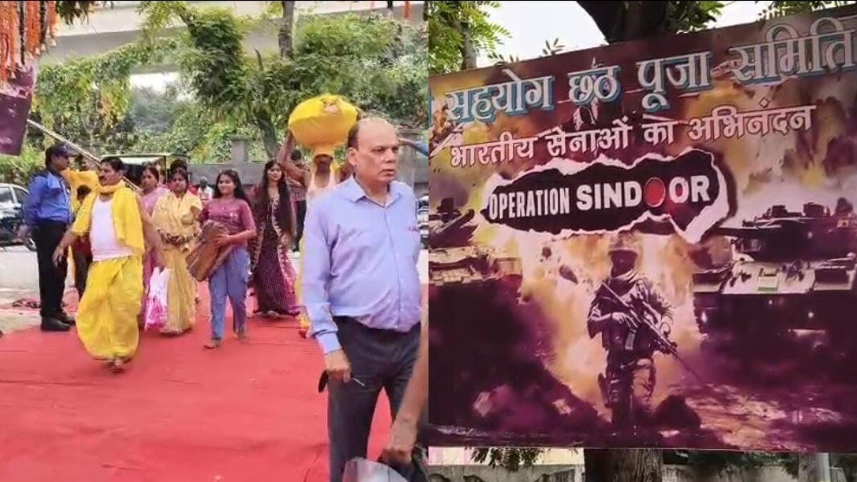 सहयोग छठ पूजा समिति ने किया आयोजन.(Photo: Bhupender Chaudhary/ITG)