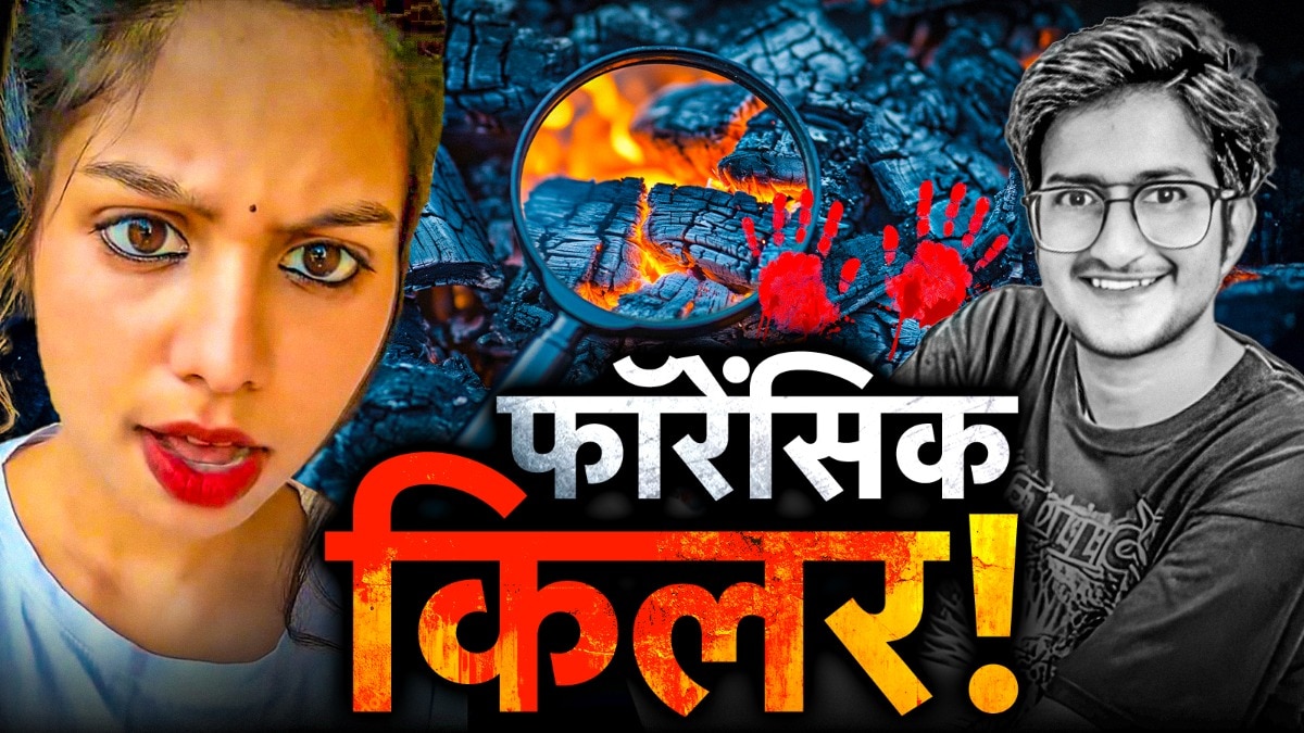 हादसे की स्क्रिप्ट और कत्ल का क्लाइमेक्स... दिल्ली में UPSC छात्र की रहस्यमय हत्या की Inside Story