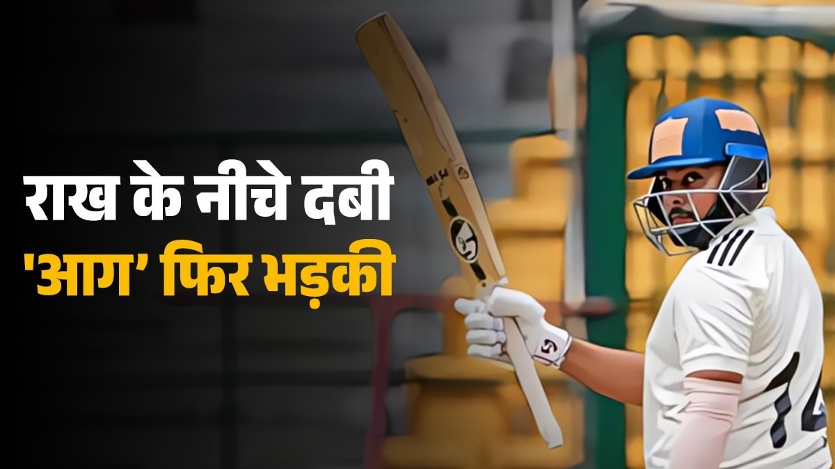 Prithvi-Shaw cover image