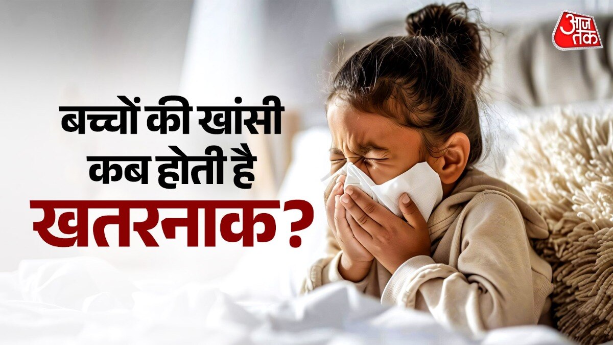 खांसी होने सबसे पहले घरेलू इलाज करने चाहिए. (Photo:ITG)