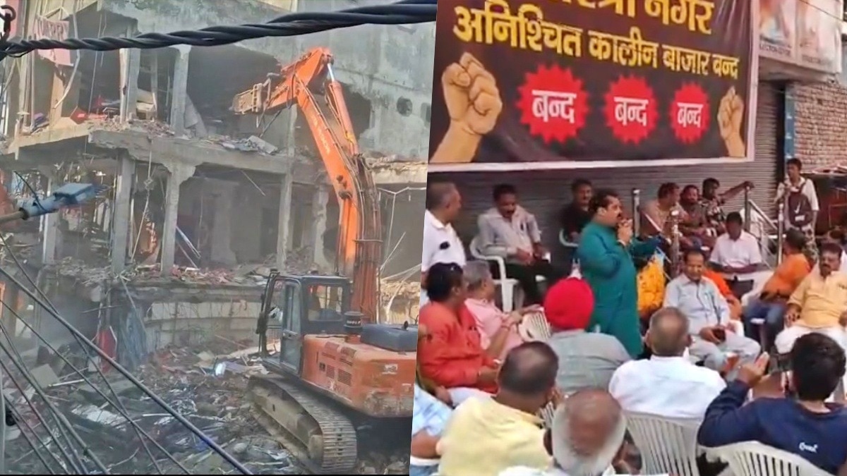 मेरठ: अवैध कॉम्प्लेक्स पर चला बुलडोजर, प्रदर्शन करते व्यापारी (Photo- Screengrab)