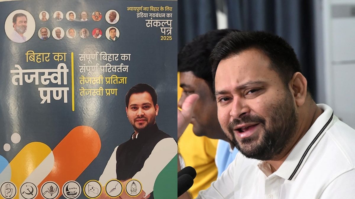 सीएम फेस के बाद अब घोषणा पत्र, बिहार में महागठबंधन बना तेजस्वी फ्रंट