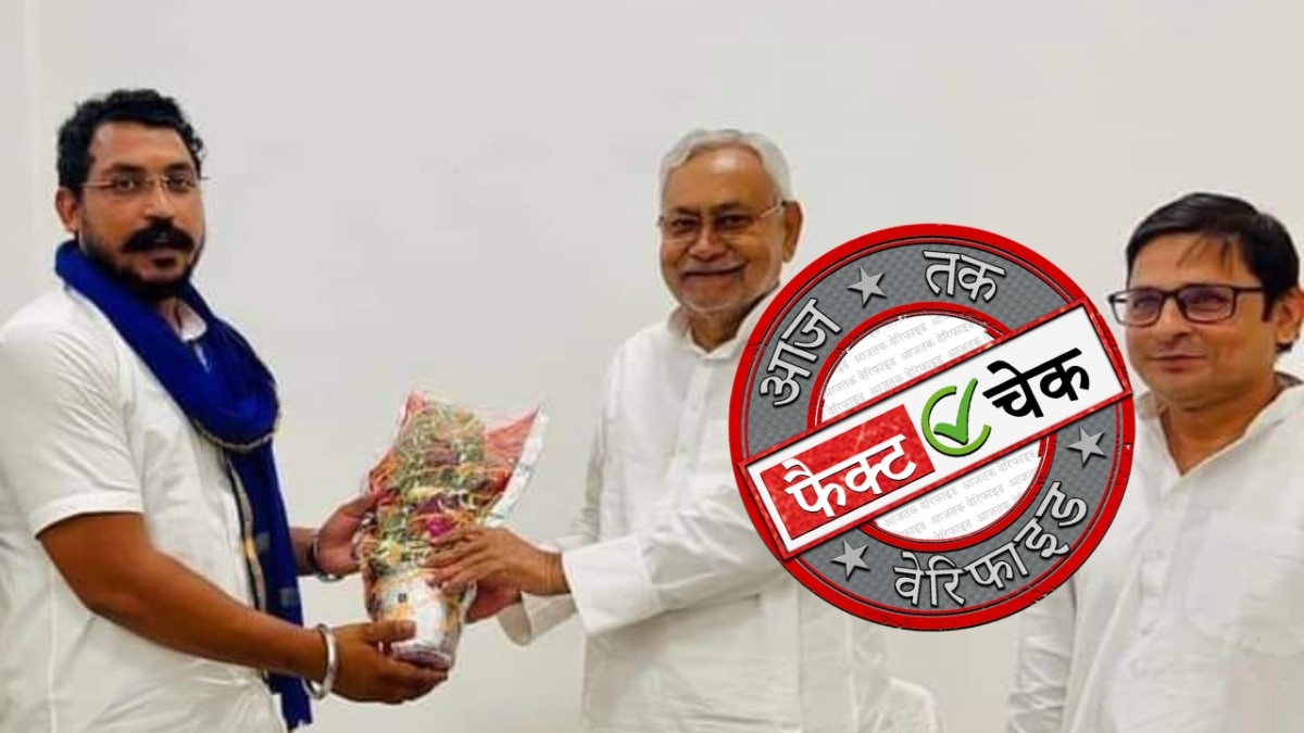 नीतीश कुमार और चंद्रशेखर आजाद की पुरानी तस्वीर ने बिहार चुनाव में नई हलचल मचा दी (Photo: ITG)