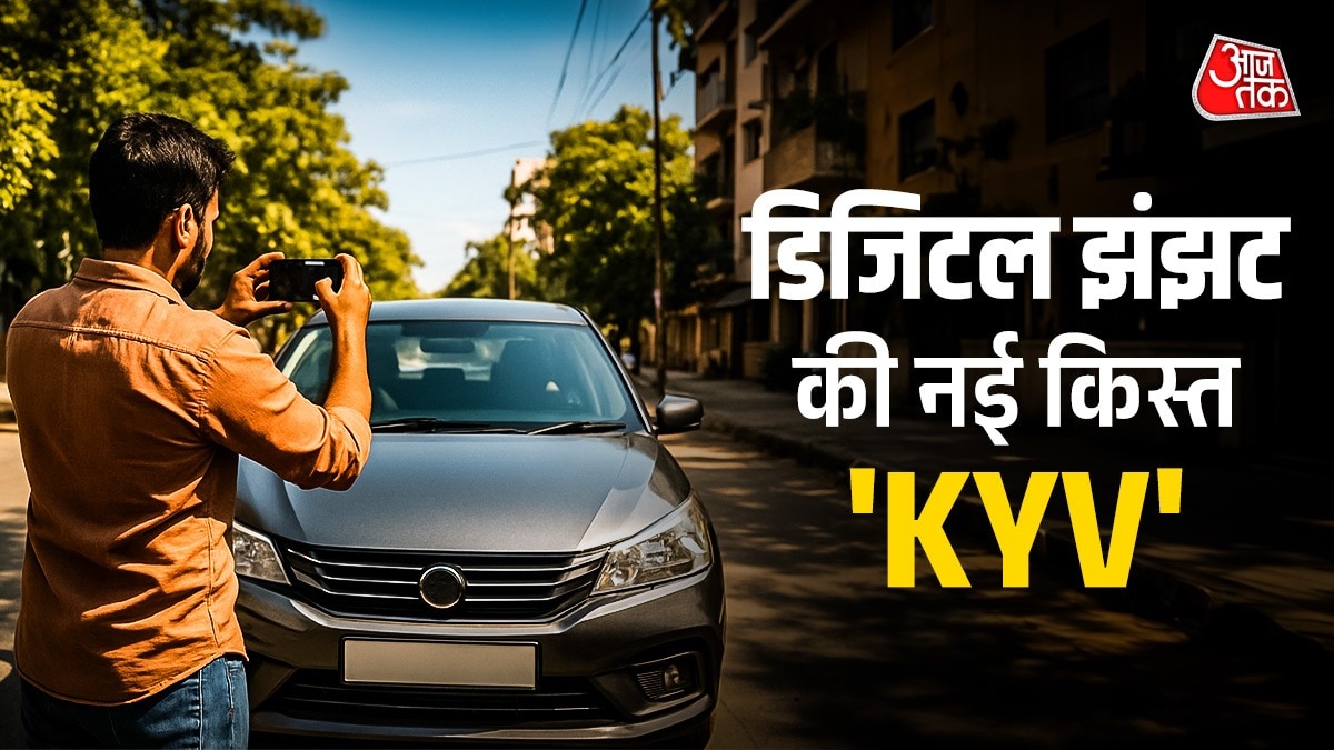 What is KYV For FASTag Users Explained