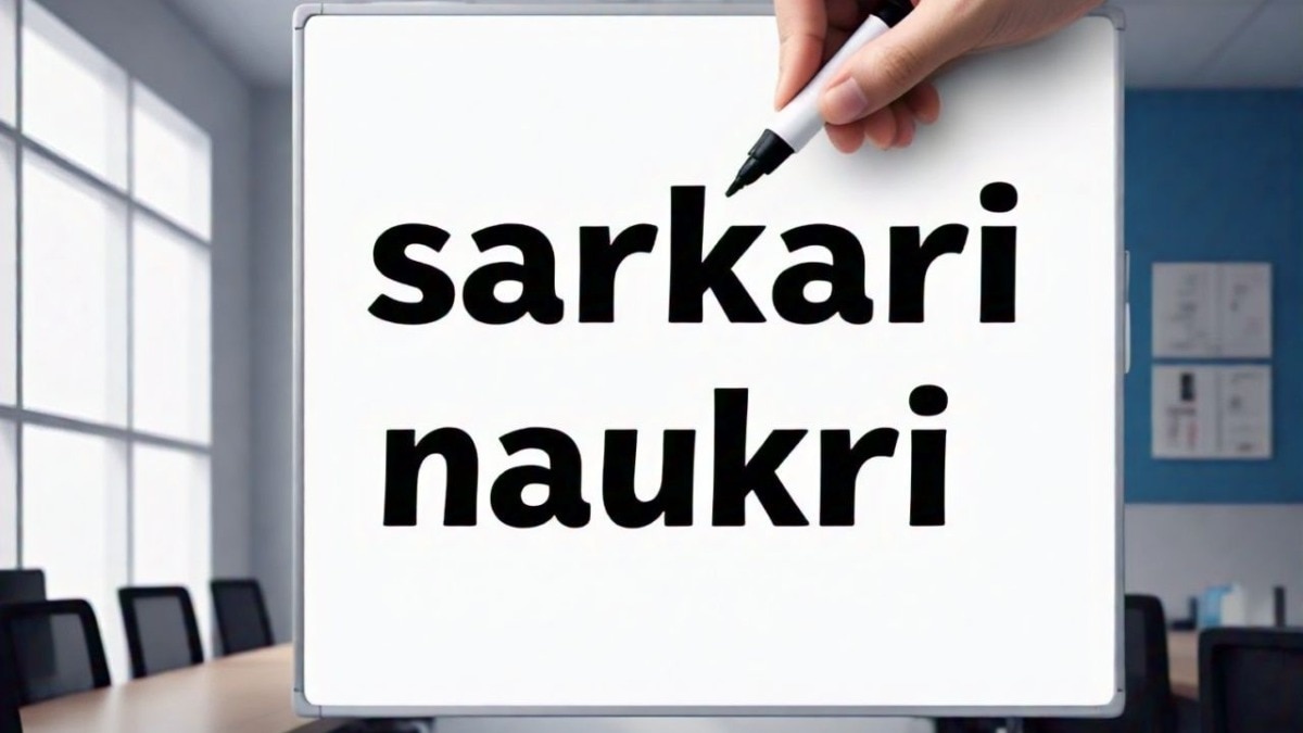 नवंबर में महीने में इन सरकारी नौकरियों के लिए कर सकते हैं अप्लाई, देखें लिस्ट