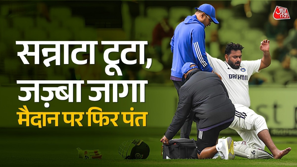 जहां कहानी ठहर गई थी, वहीं से शुरू हो रहा पंत का सफर... साउथ अफ्रीका सीरीज से पहले बड़ा इम्तिहान