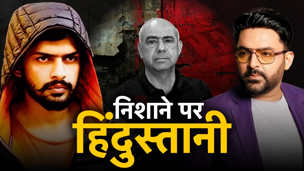 1 महीने में 5 शूटआउट और लॉरेंस गैंग का कहर... कनाडा में अरबपति कारोबारी के कत्ल की Inside Story