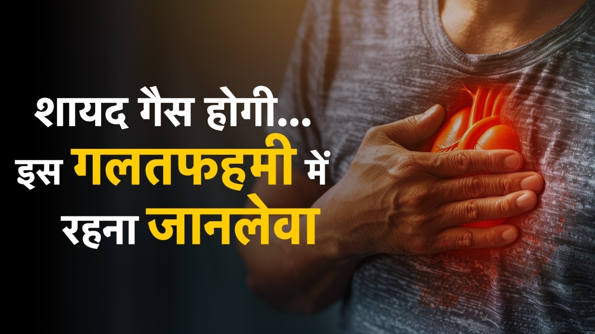 हार्ट अटेक के संकेतों को ना करें इग्नोर (Photo: ITG)