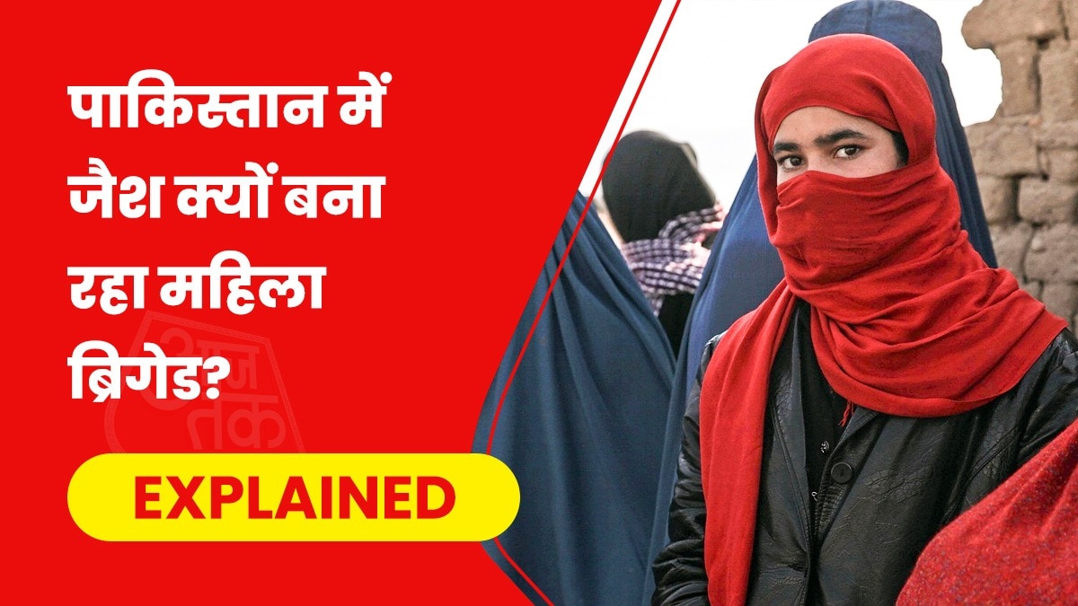 पाकिस्तान में जैश-ए-मोहम्मद ग्लोबल जिहाद के लिए महिला ब्रिगेड बना रहा है. (Photo- Pixabay)