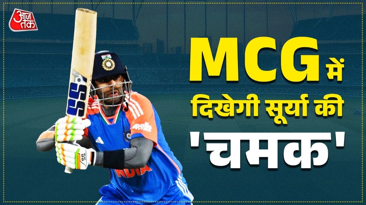 सूर्या के फॉर्म में लौटने से बढ़ा आत्मविश्वास.