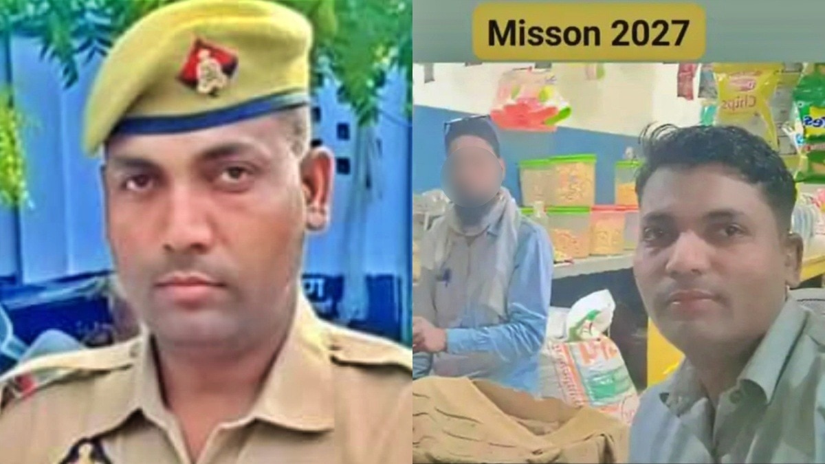 Constable Mohammad Aqib suspended in Bareilly (Photo- Screengrab)