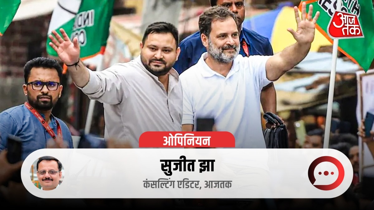  बिहार चुनाव: महागठबंधन के लिए कमजोर कड़ी बनी कांग्रेस. (File photo: ITG)