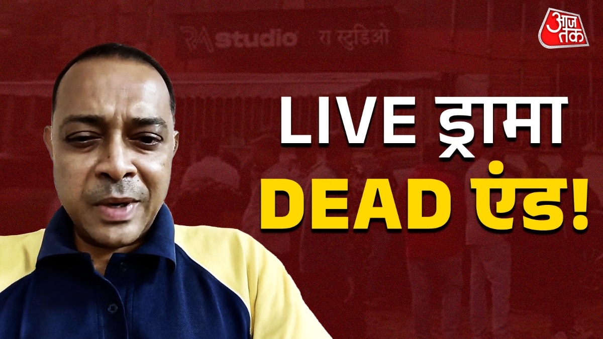 Mumbai Hostage Drama