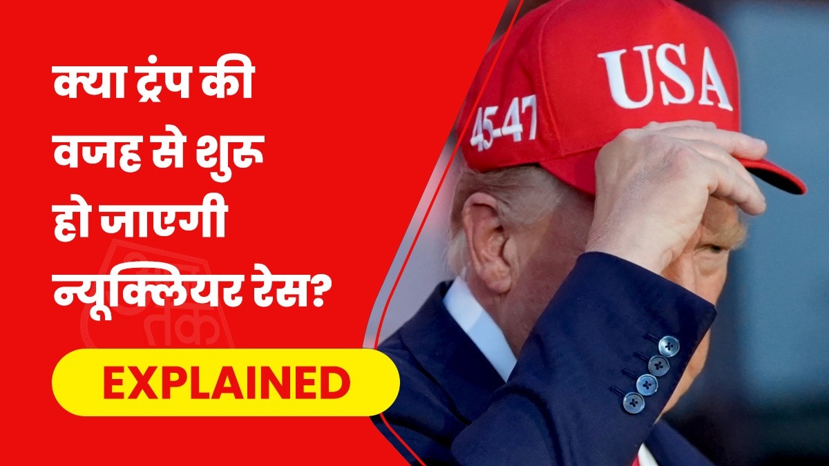 अमेरिका ने न्यूक्लियर टेस्ट बैन संधि पर संसद में मंजूरी नहीं ली. (Photo- AP)