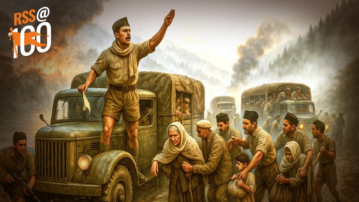 rss and jammu kashmir