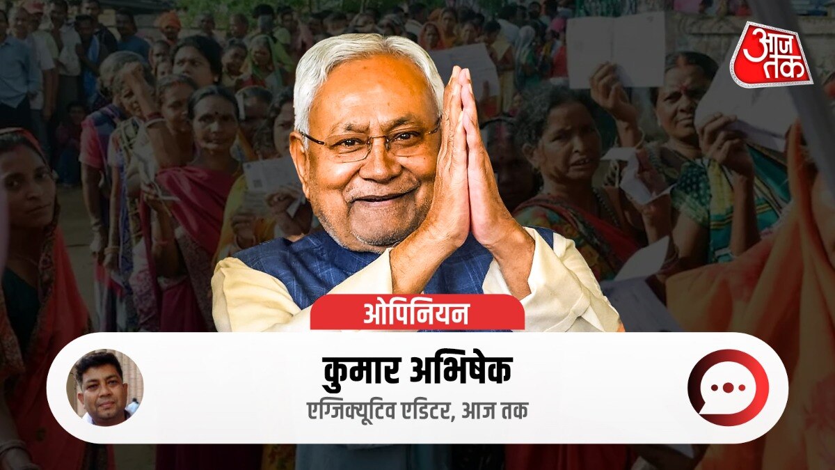 नीतीश के 'वुमनिया वोटर' और विपक्ष का सवाल.... ये दीवार टूटती क्यों नहीं?