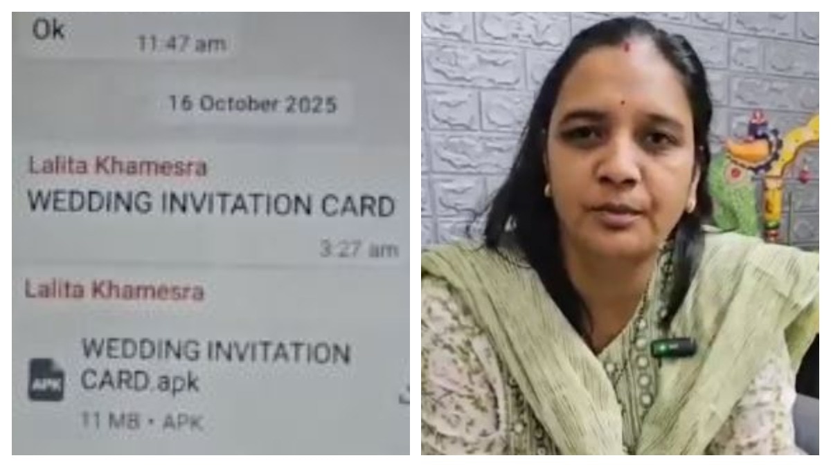 WhatsApp के जरिए ठगी की कोशिश (Photo: Screengrab) 